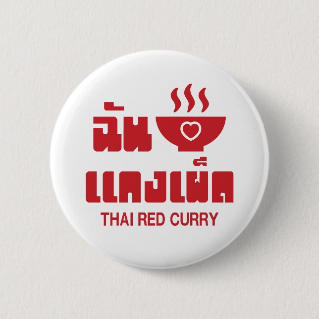 Chapa Redonda De 5 Cm I Heart (Love) Thai Red Curry (Anverso)