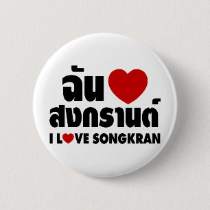 Chapa Redonda De 5 Cm I Love (Heart) Songkran / escritura en idioma tail