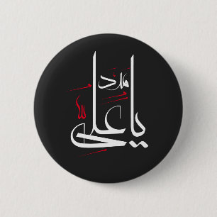 Chapa Redonda De 5 Cm imam ali