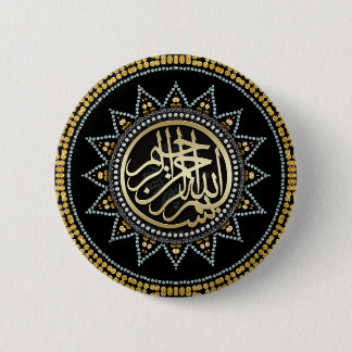 Chapa Redonda De 5 Cm Insignia árabe de la caligrafía de Bismillah del