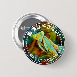 Chapa Redonda De 5 Cm Insígnia de prevención de acoso (versión en japoné