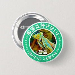 Chapa Redonda De 5 Cm Insígnia de prevención de acoso (versión en japoné