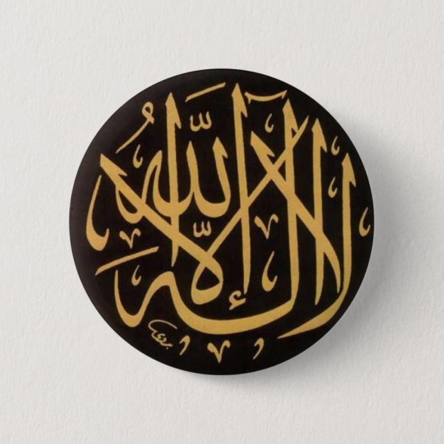 Chapa Redonda De 5 Cm Insignia de Shahadah (Anverso)