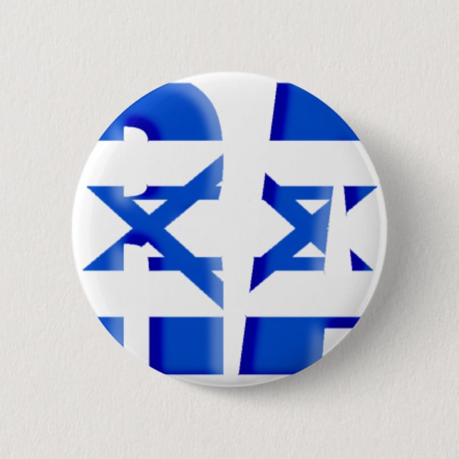 Chapa Redonda De 5 Cm Israel (Anverso)