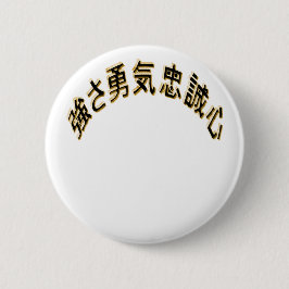 Chapa Redonda De 5 Cm Japan Schrift 3D Asien - Kraft Mut und Treue