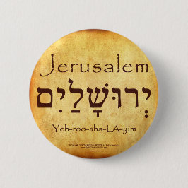 CHAPA REDONDA DE 5 CM JERUSALEM HEBREW BUTTON