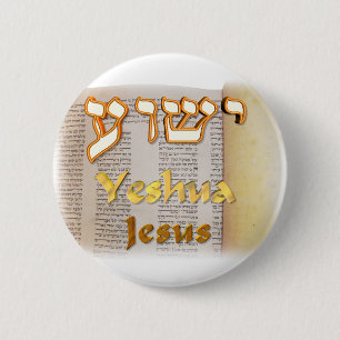 Chapa Redonda De 5 Cm Jesús (Yeshua) en hebreo