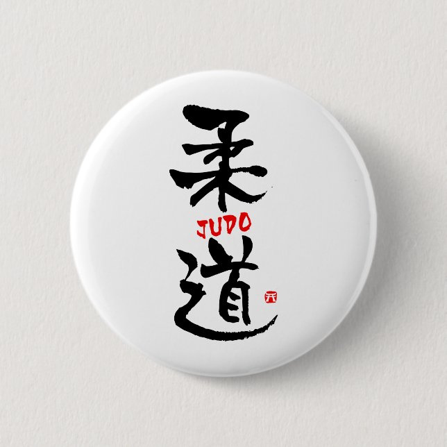 CHAPA REDONDA DE 5 CM JUDO-KANJI (Anverso)