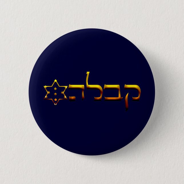 Chapa Redonda De 5 Cm Kabbalah (Anverso)