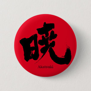 Chapa Redonda De 5 Cm [Kanji] Akatsuki (texto negro)