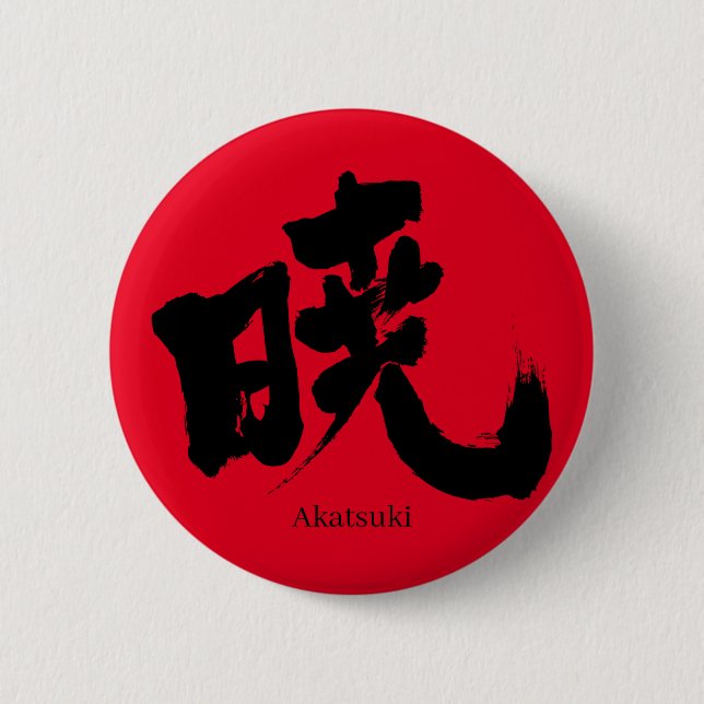 Chapa Redonda De 5 Cm [Kanji] Akatsuki (texto negro) (Anverso)