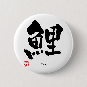 Chapa Redonda De 5 Cm KANJI de Koi