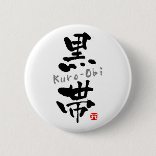 Chapa Redonda De 5 Cm KANJI de la "Kuro-Brujería africana" (términos de
