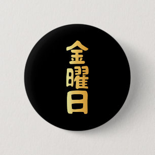 Chapa Redonda De 5 Cm Kanji del viernes días de la semana en japonés