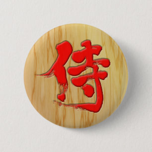 Chapa Redonda De 5 Cm [Kanji] Estilo de carteles Samurai