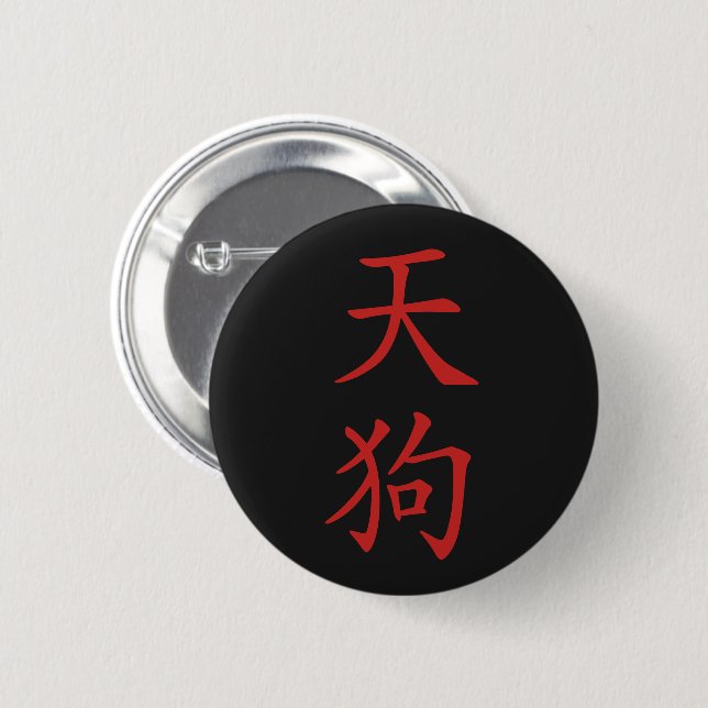 Chapa Redonda De 5 Cm Kanji japonés - Tengu (Anverso y reverso)
