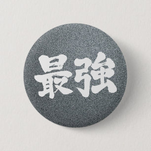 Chapa Redonda De 5 Cm [Kanji] más fuerte