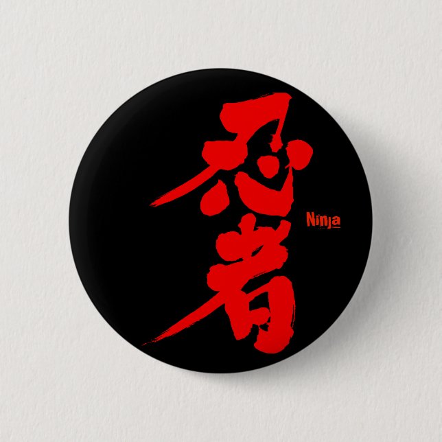 Chapa Redonda De 5 Cm [Kanji] Ninja como caracteres rojos (Anverso)