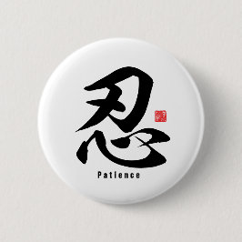 Chapa Redonda De 5 Cm Kanji - Paciencia -