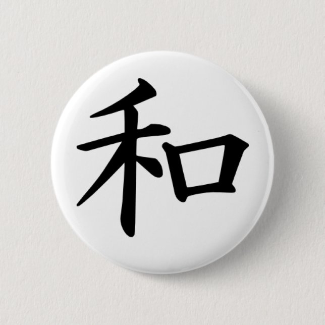 Chapa Redonda De 5 Cm Kanji-Paz (Anverso)