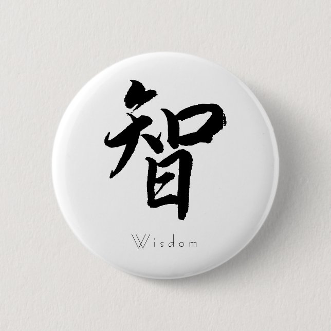 Chapa Redonda De 5 Cm Kanji - sabiduría (Anverso)