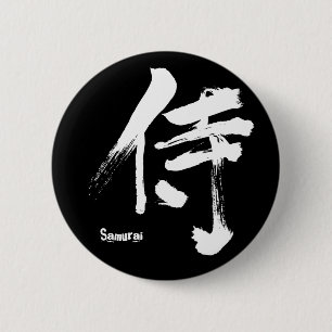 Chapa Redonda De 5 Cm [Kanji] Samurai