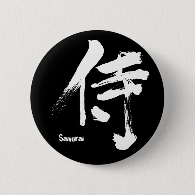 Chapa Redonda De 5 Cm [Kanji] Samurai (Anverso)