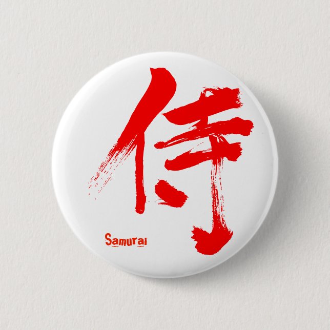 Chapa Redonda De 5 Cm [Kanji] Samurai (Anverso)