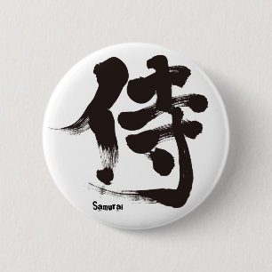 Chapa Redonda De 5 Cm [Kanji] Samurai