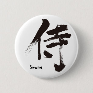 Chapa Redonda De 5 Cm [Kanji] Samurai 侍