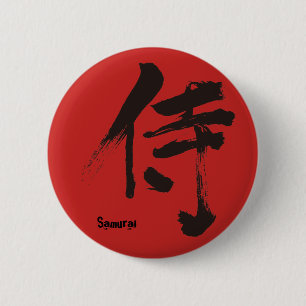 Chapa Redonda De 5 Cm [Kanji] Samurai 侍