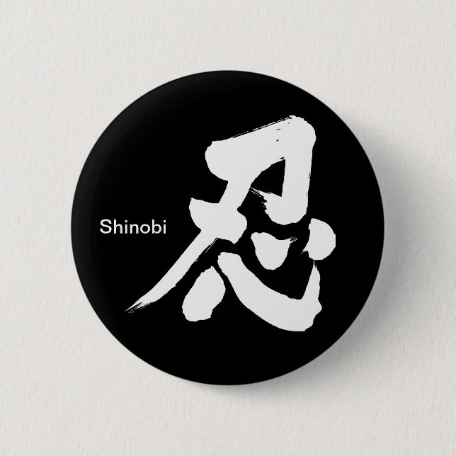 Chapa Redonda De 5 Cm [Kanji] Shinobi (Anverso)