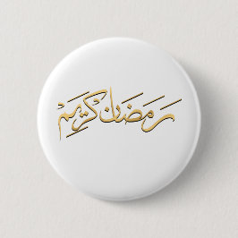 Chapa Redonda De 5 Cm Kareem Ramadhan en árabe