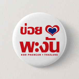 Chapa Redonda De 5 Cm Khoi Huk (Corazón / Amor) Koh Phangan + Tailandia