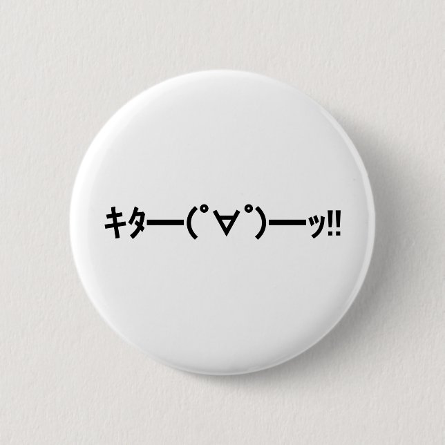 Chapa Redonda De 5 Cm ¡¡KITA!! Emoticon キ タ ━ ━ ━( ゜ ゜)~ Say. Kaomoji ja (Anverso)