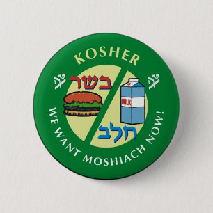 Chapa Redonda De 5 Cm Kosher