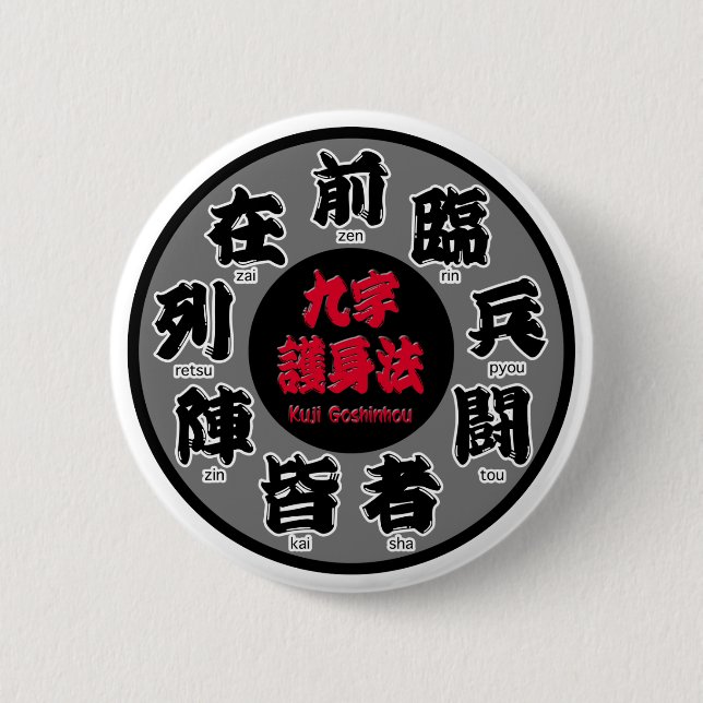 Chapa Redonda De 5 Cm Kuji Goshinhou (九字護身法) 01 (Anverso)