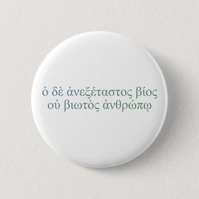 Chapa Redonda De 5 Cm La vida no examinada (Anverso)