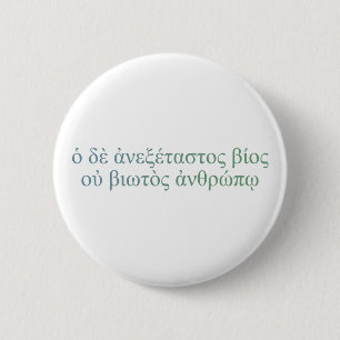Chapa Redonda De 5 Cm La vida no examinada