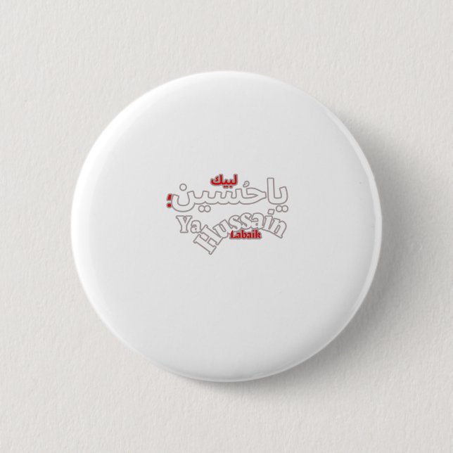 Chapa Redonda De 5 Cm Labaik Ya Hussain (Anverso)