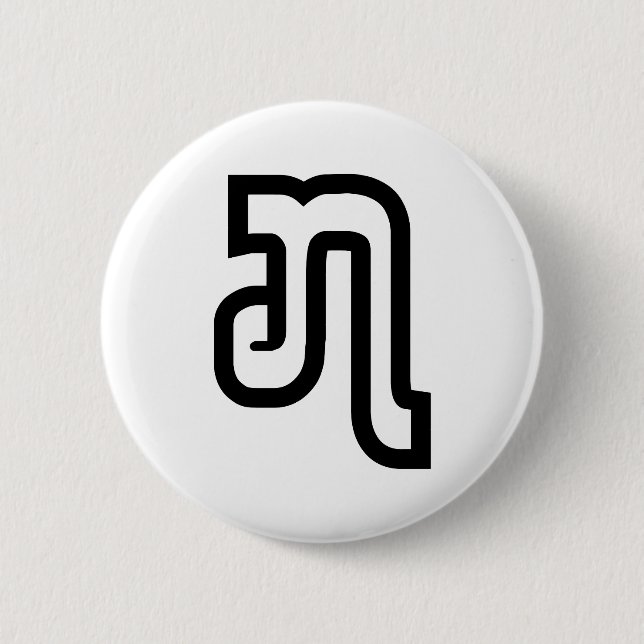 Chapa Redonda De 5 Cm Lao/Laos Número siete / 7 / ໗ (Jet/Chet) Laotiano (Anverso)