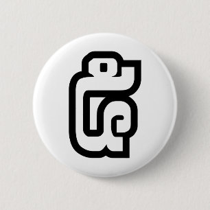 Chapa Redonda De 5 Cm Laos/Laos Número cinco / 5 / ໕ (Haa/Ha) Laotian