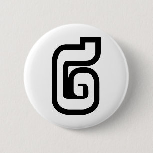 Chapa Redonda De 5 Cm Laos Número Dos / 2 / ໒ (Canción) Laos