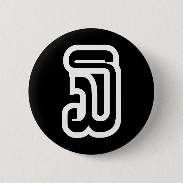 Chapa Redonda De 5 Cm Laos Número tres / tres / ໓ (Sam) Laotian (Anverso)