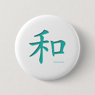 Chapa Redonda De 5 Cm Letras del Chino-Armonía-Símbolo-Trullo
