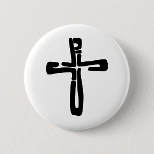 Chapa Redonda De 5 Cm letras negras de Jesús en la cruz