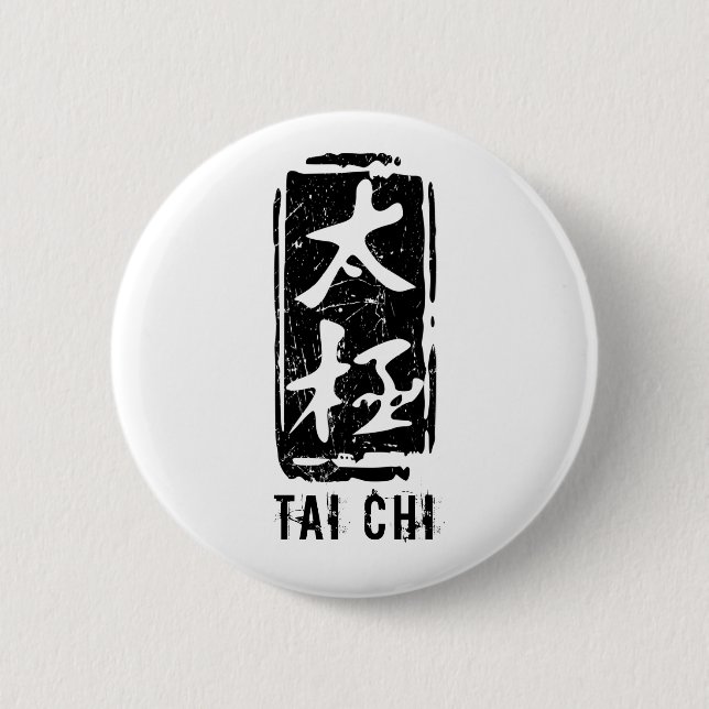 Chapa Redonda De 5 Cm Logotipo de sello blanco y negro de tai chi (Anverso)