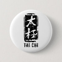 Logotipo de sello blanco y negro de tai chi