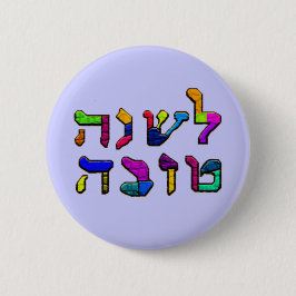 Chapa Redonda De 5 Cm L'Shanah Tovah - un buen Pin del año