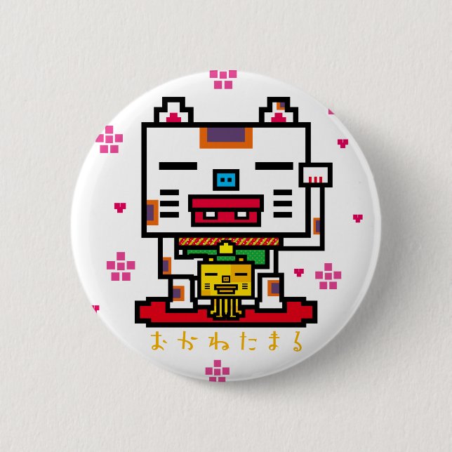 Chapa Redonda De 5 Cm Lucky Cat (Anverso)